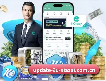 九游下载手机版 APP 深度功能