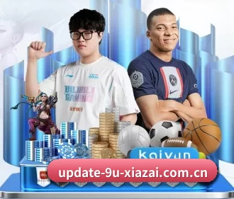 九游下载手机版 APP 界面