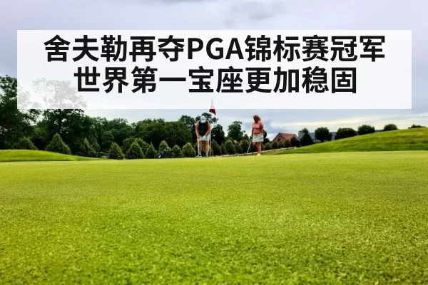 golf putting on green